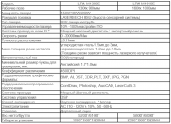 RayMark LRM-M1390E/M1610E лазерный станок для резки металла