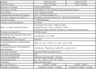RayMark LRM-M1325E/M1530E лазерный станок для резки металла