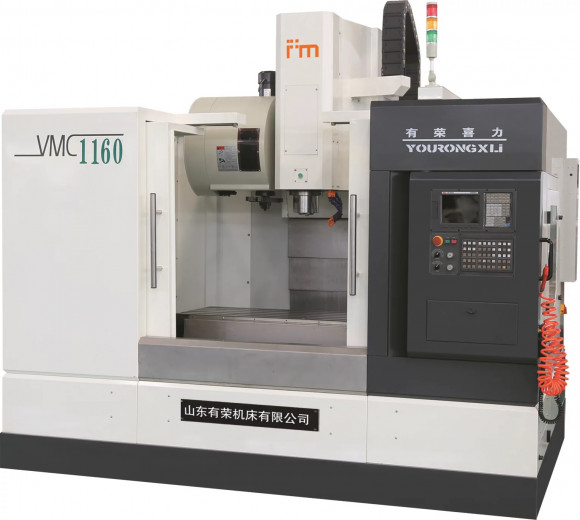 VMC1160 вертикальный фрезерный обрабатывающий центр с ЧПУ VMC1160 вертикальный фрезерный обрабатывающий центр с ЧПУ